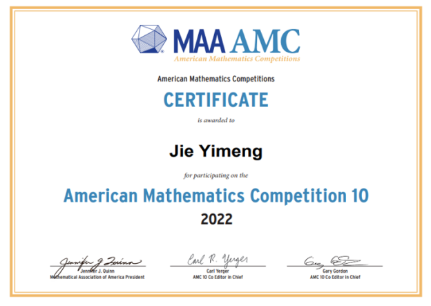 美国数学竞赛AMC（1）.png