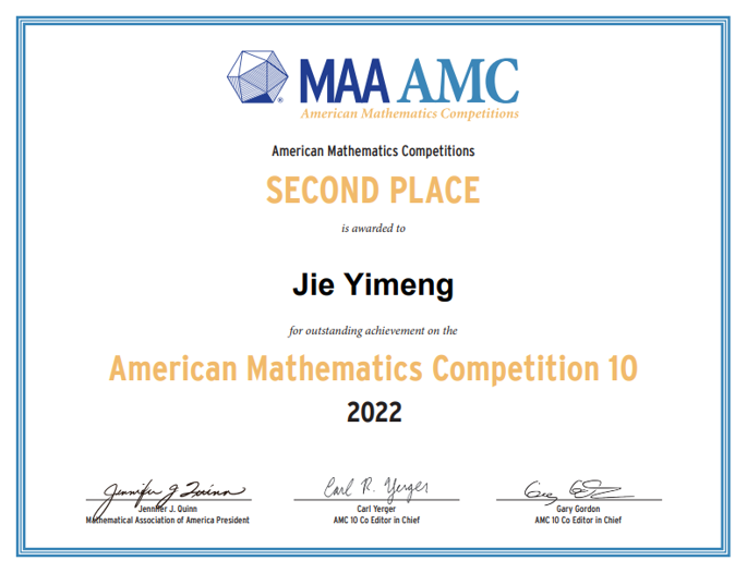 美国数学竞赛AMC（3）.png