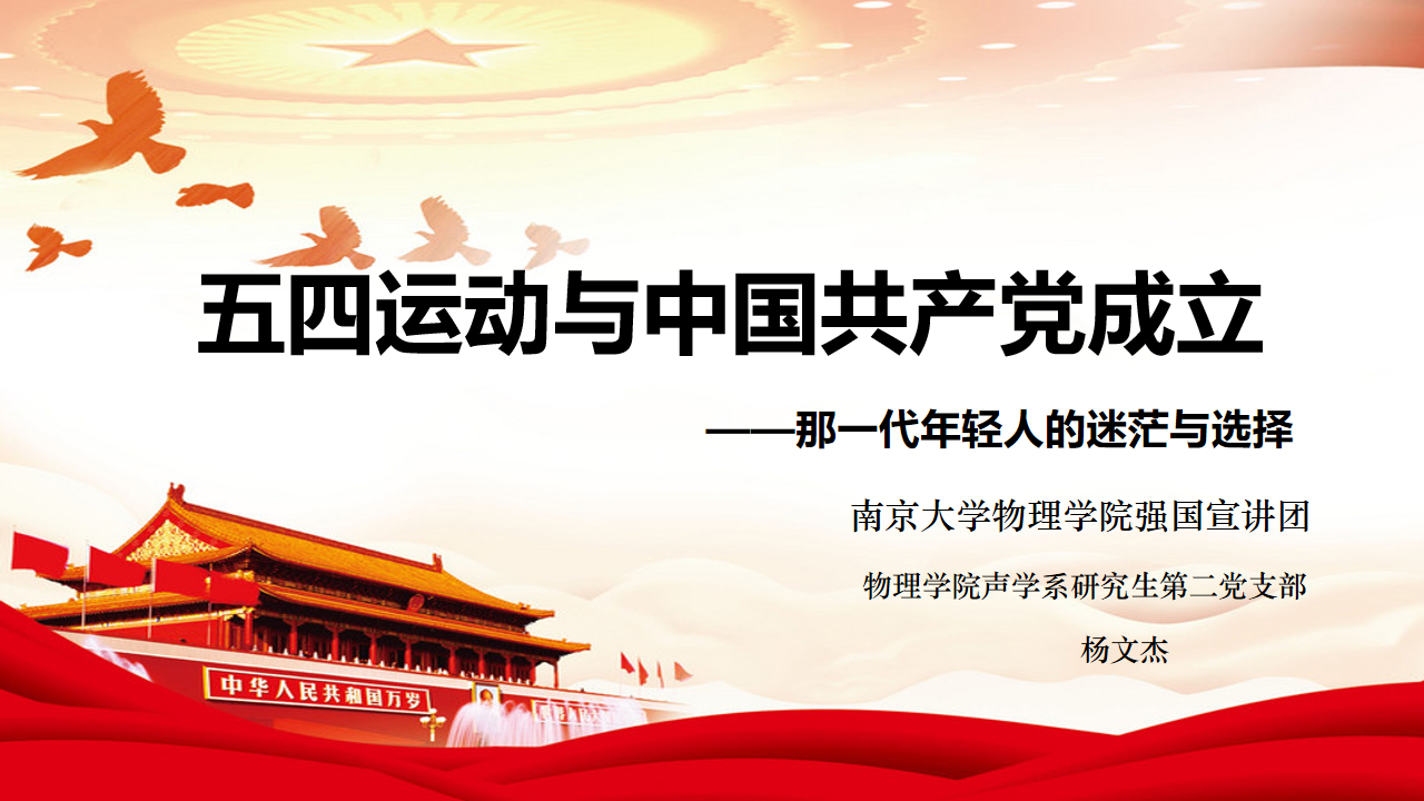 幻灯片6.png 幻灯片6.png