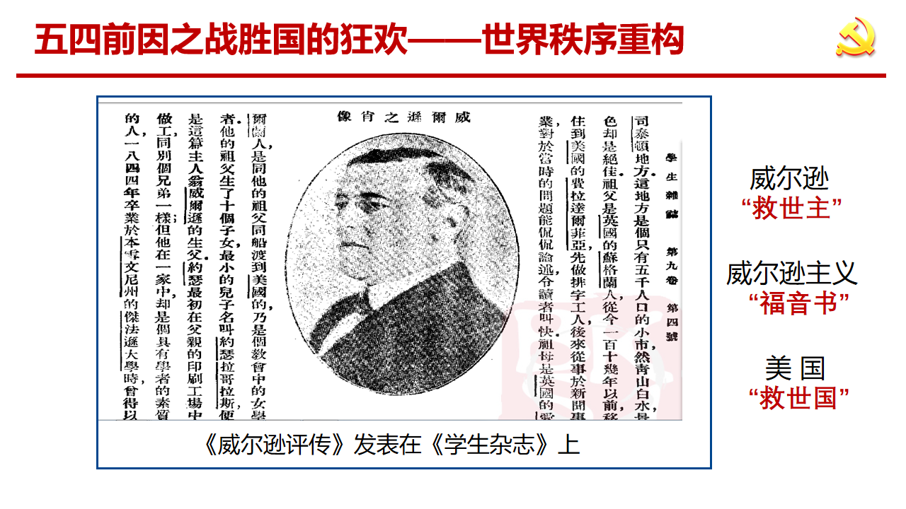 幻灯片8.png 幻灯片8.png