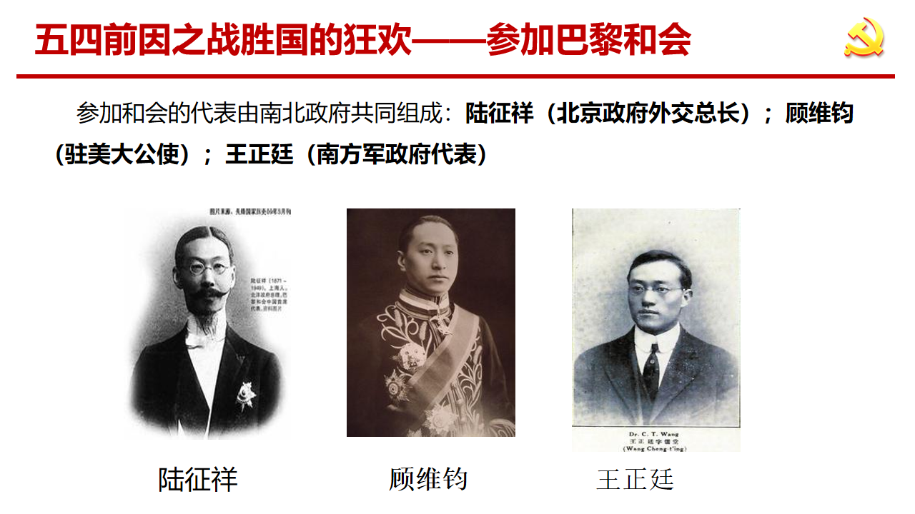 幻灯片9.png 幻灯片9.png