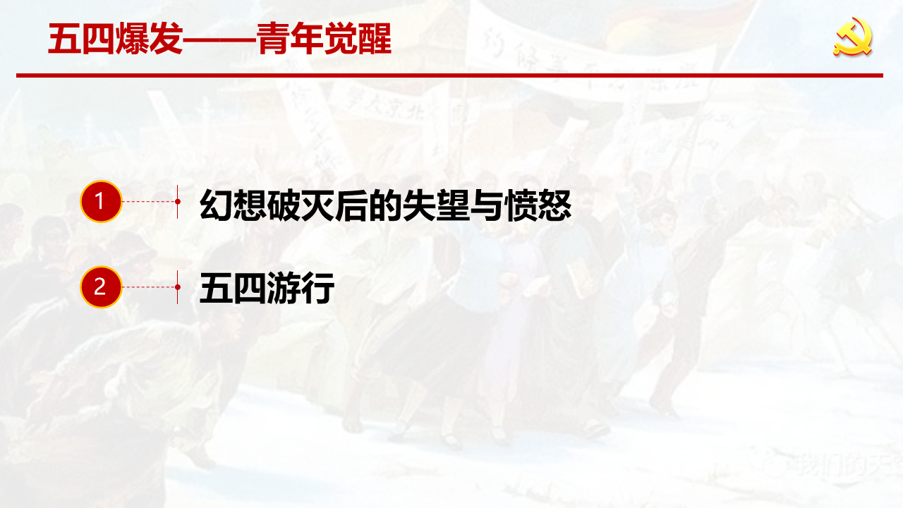 幻灯片12.png 幻灯片12.png