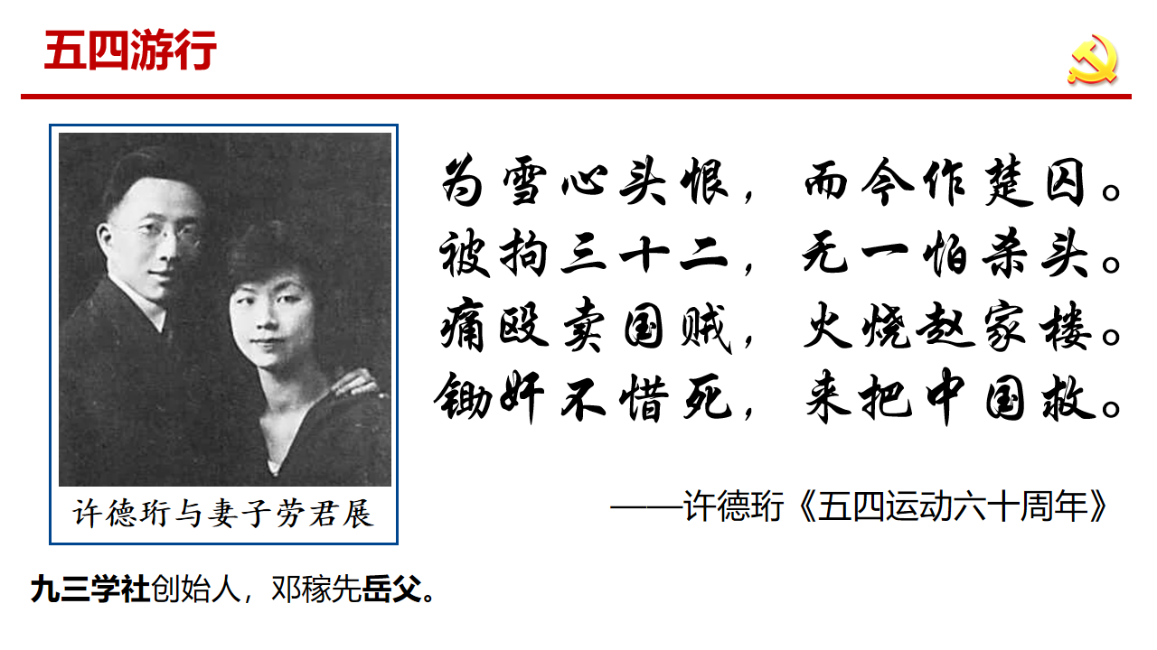 幻灯片15.png 幻灯片15.png