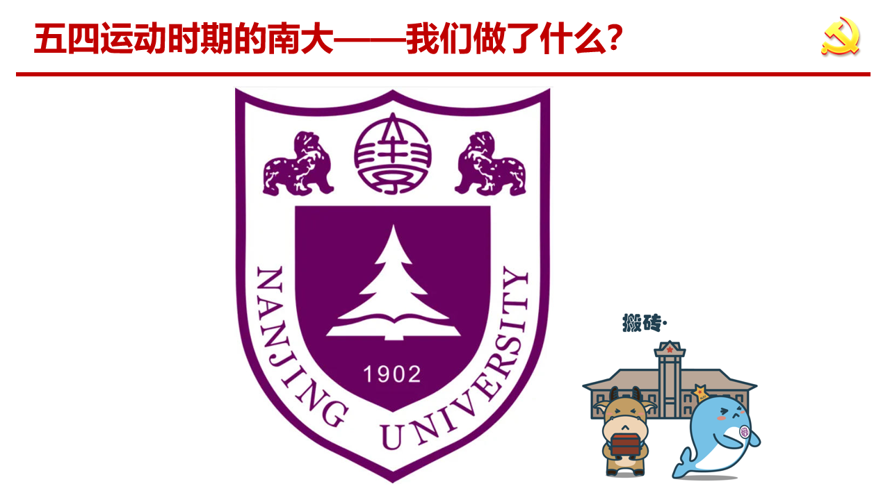 幻灯片16.png 幻灯片16.png