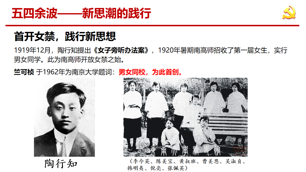 幻灯片19.png 幻灯片19.png
