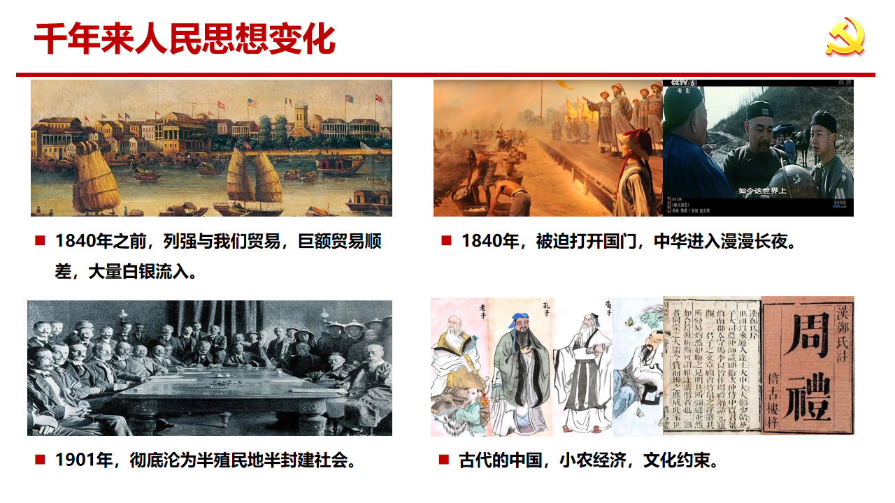 幻灯片20.png 幻灯片20.png