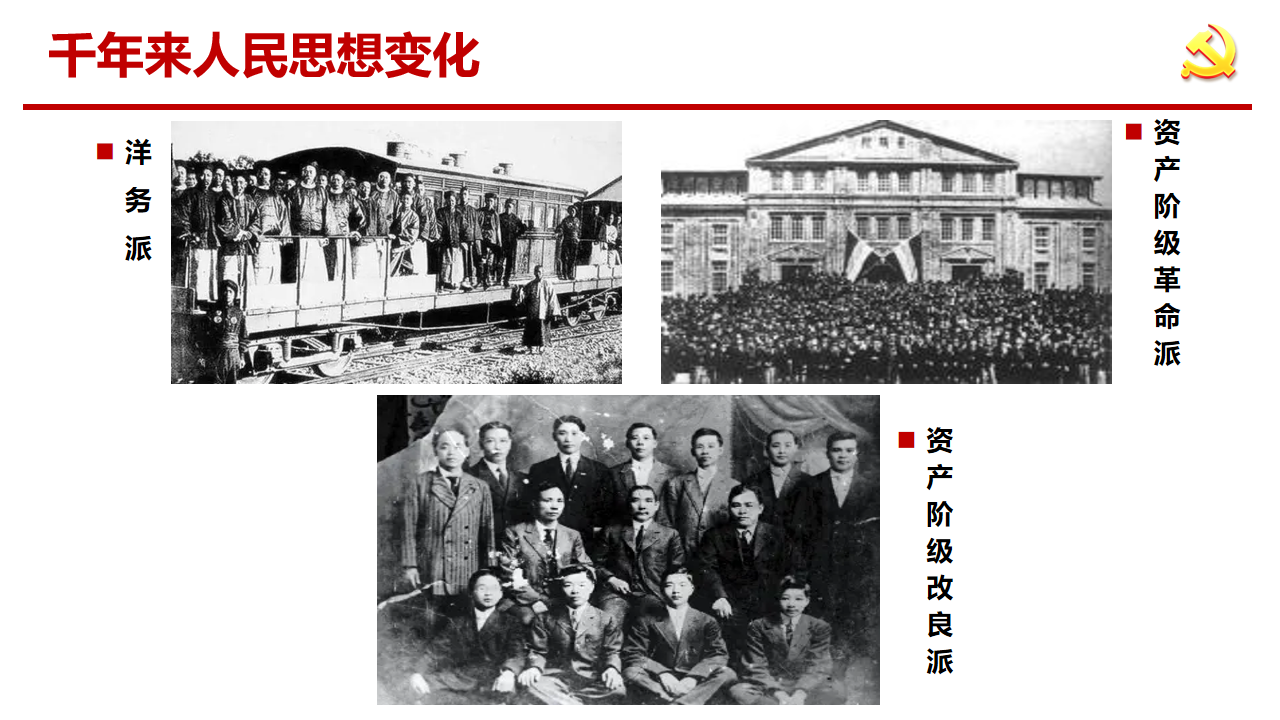 幻灯片21.png 幻灯片21.png