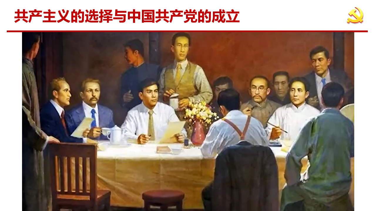 幻灯片23.png 幻灯片23.png