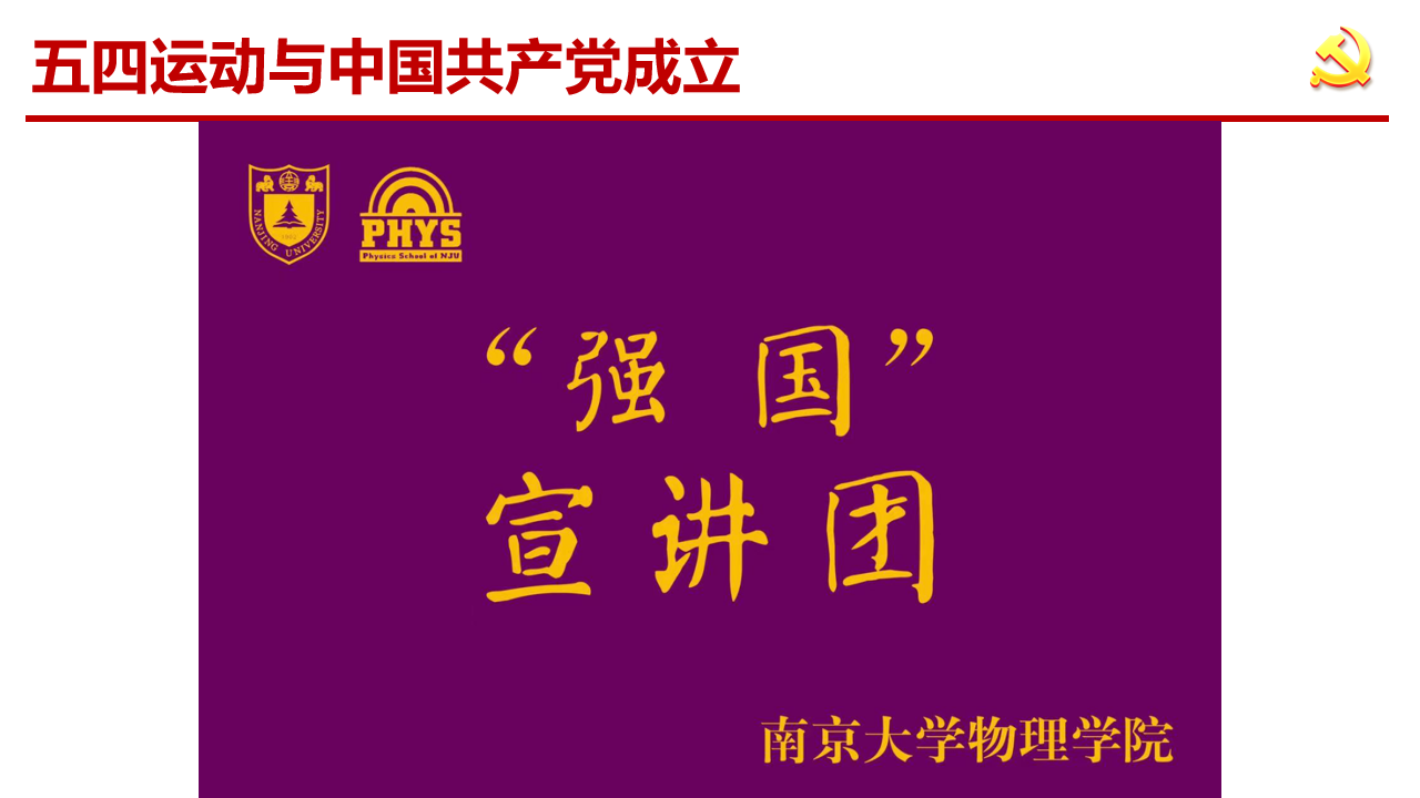 幻灯片26.png 幻灯片26.png