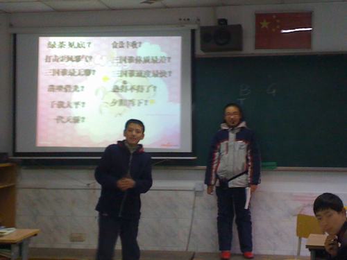 相声猜成语是什么成语_在相声节目的表演中,也有成语相关的内容,比如成语接龙(2)