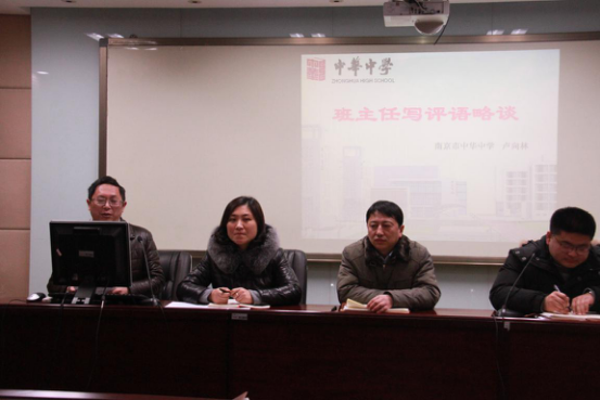 总结反思 相伴前行--2017-2018学年第一学期期