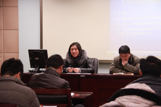 总结反思 相伴前行--2017-2018学年第一学期期