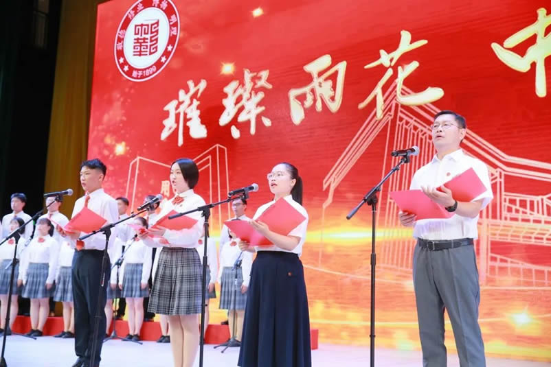 共贺雨花校区正式启用