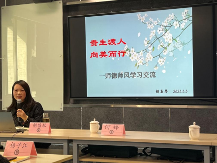 南京市高中英语青年骨干教师第二期培训班开班啦！