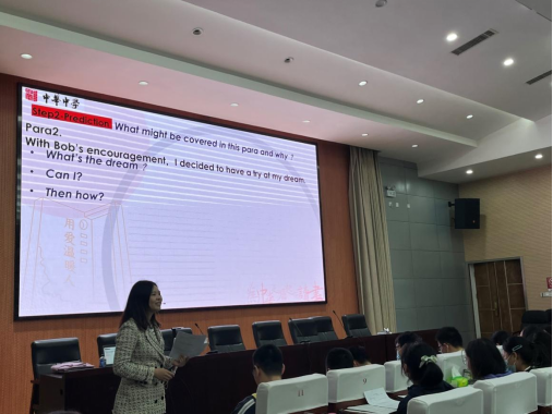 南京市二模英语学科研讨活动在我校顺利开展