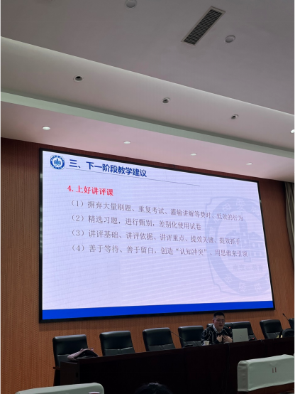 南京市二模英语学科研讨活动在我校顺利开展