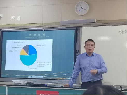 南京市高二物理教研活动在我校顺利开展