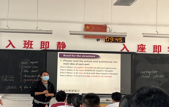 南京市中华中学英语教研组赴江阴南菁中学交流活动