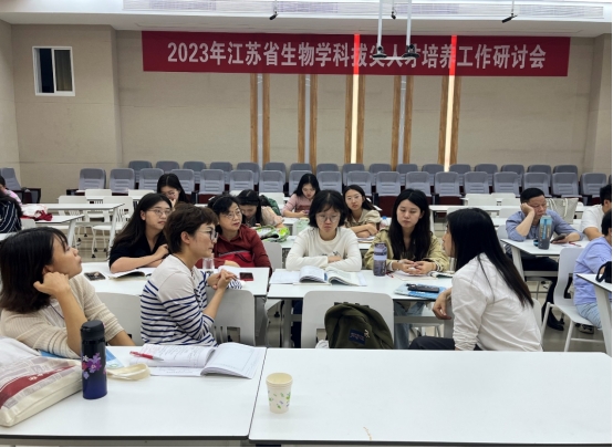 南京市中华中学英语教研组赴江阴南菁中学交流活动