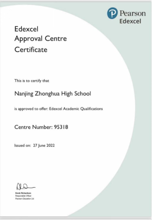 2023年南京市中华中学A Level课程招生简章