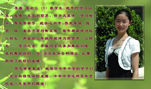 2007年保送新加坡的学子