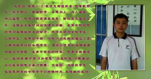 2007年保送新加坡的学子