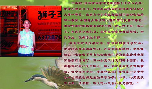 2007年保送新加坡的学子