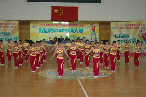 中华中学健美操队