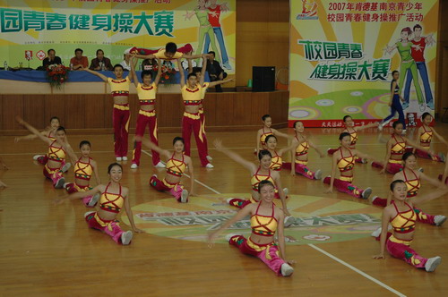 中华中学健美操队