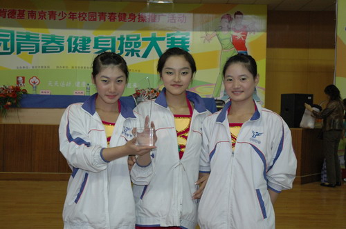 中华中学健美操队