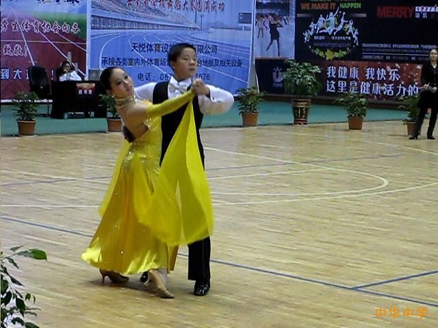 热烈祝贺我校体育舞蹈队在第五届中国学生体育舞蹈锦标赛中喜获最佳团队奖