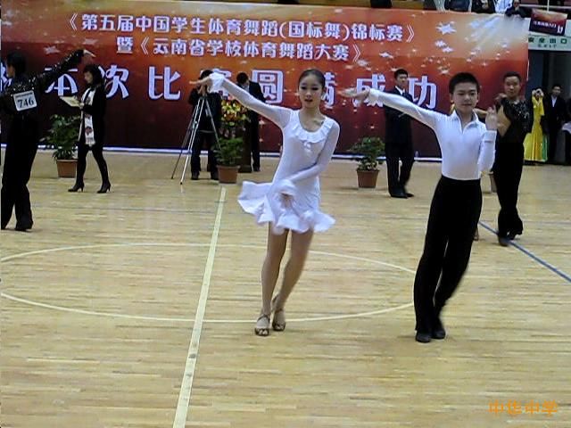 热烈祝贺我校体育舞蹈队在第五届中国学生体育舞蹈锦标赛中喜获最佳团队奖