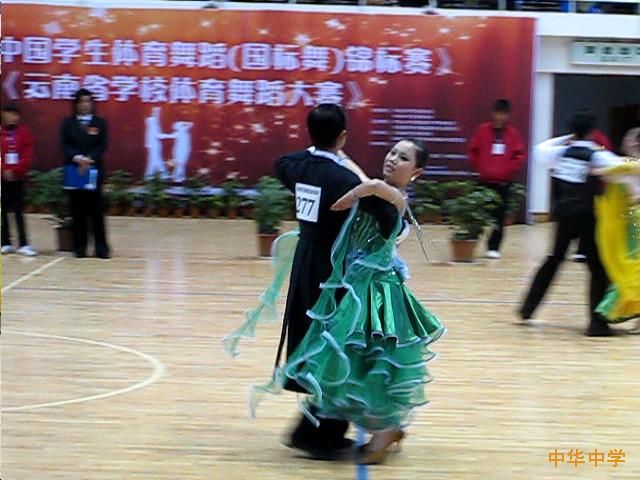 热烈祝贺我校体育舞蹈队在第五届中国学生体育舞蹈锦标赛中喜获最佳团队奖