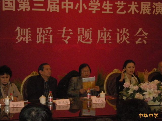 热烈祝贺我校舞蹈《江南·春蕴》参加全国中小学生艺术展演获得一等奖
