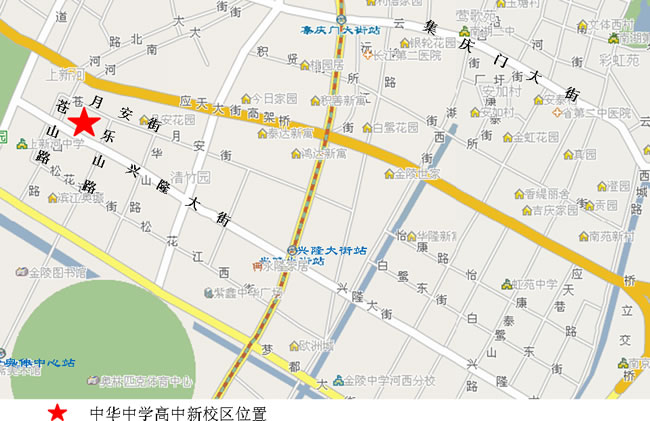 初升高热点问题解答（一）