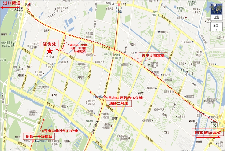 中华中学5月11日招生咨询会高中部交通指示图
