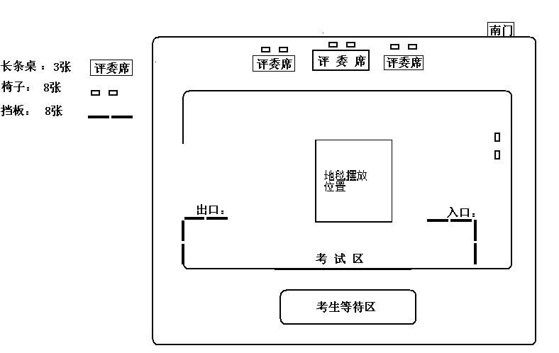 2015年南京市中华中学健美操特长生招生简章