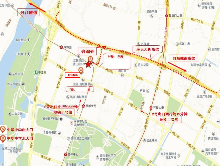 中华中学高中部交通路线图