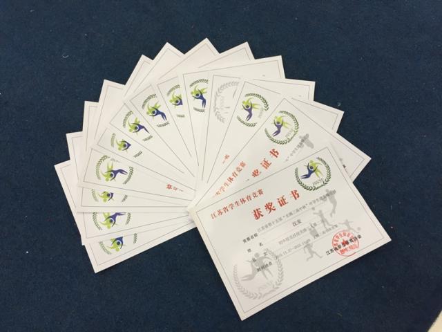 我校健美操队在省级比赛中包揽金银牌