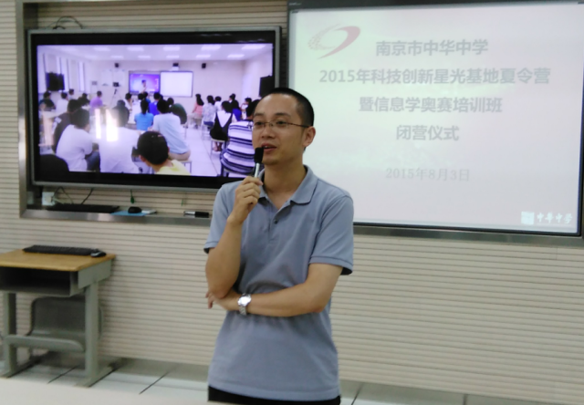 我校在全国青少年信息学奥林匹克联赛（NOIP2015）中取得优异成绩