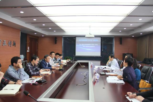 我校毕泳慈校长、周立新书记主持的市“十二五”规划课题成功开题