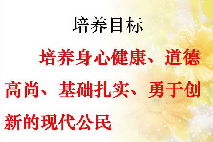 承百年传统   唤青春活力——南京市中华中学初中部介绍