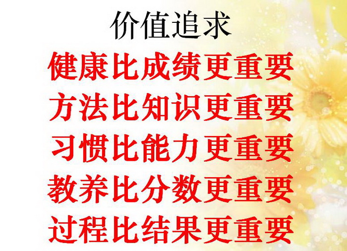 承百年传统   唤青春活力——南京市中华中学初中部介绍