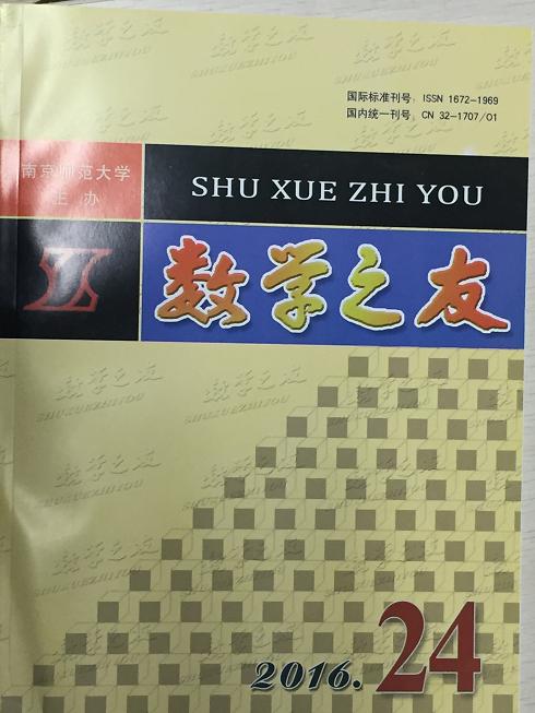 论文《章首课应敢于突破“围城”》