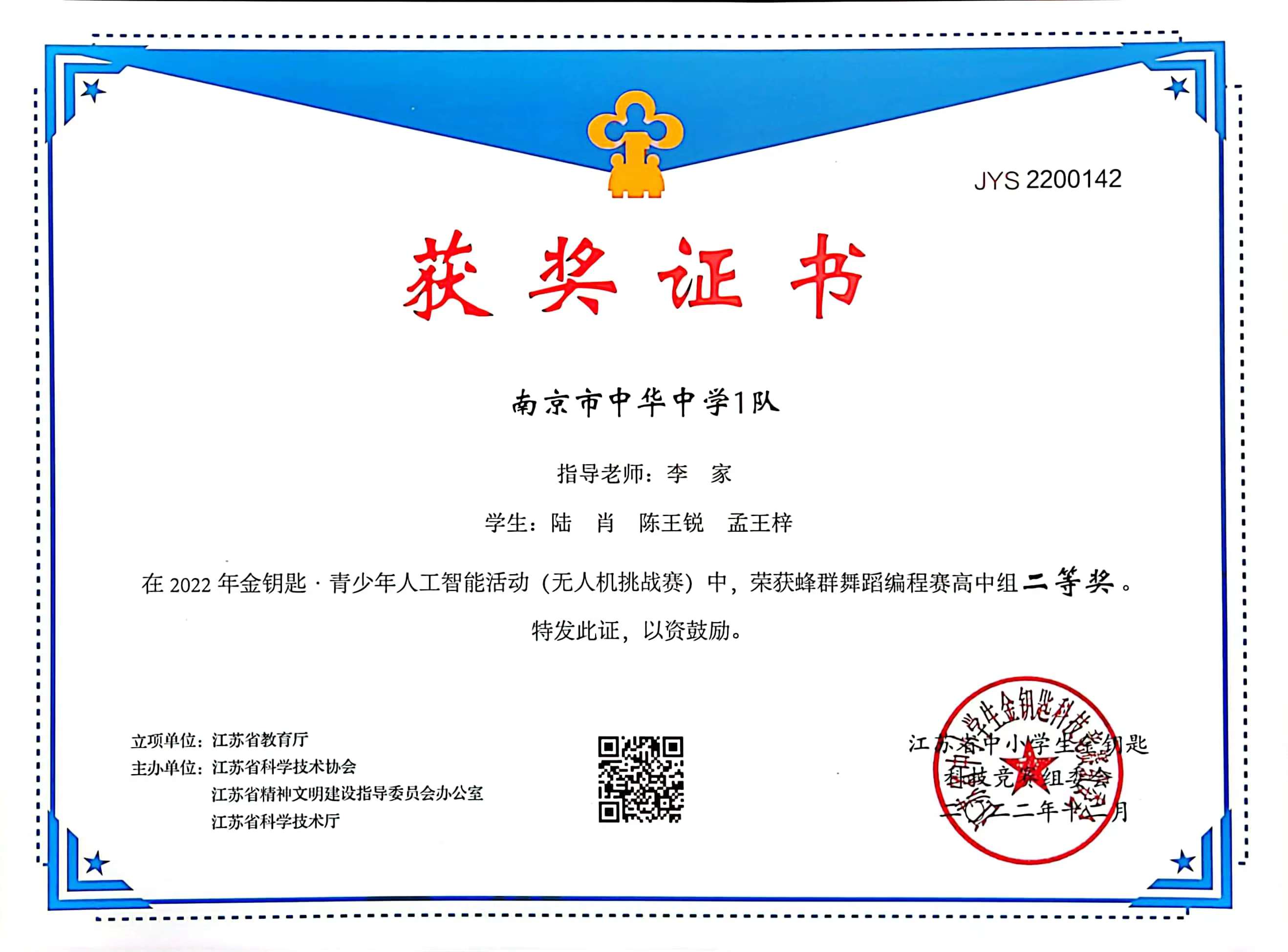 微信图片_20230327115837.jpg