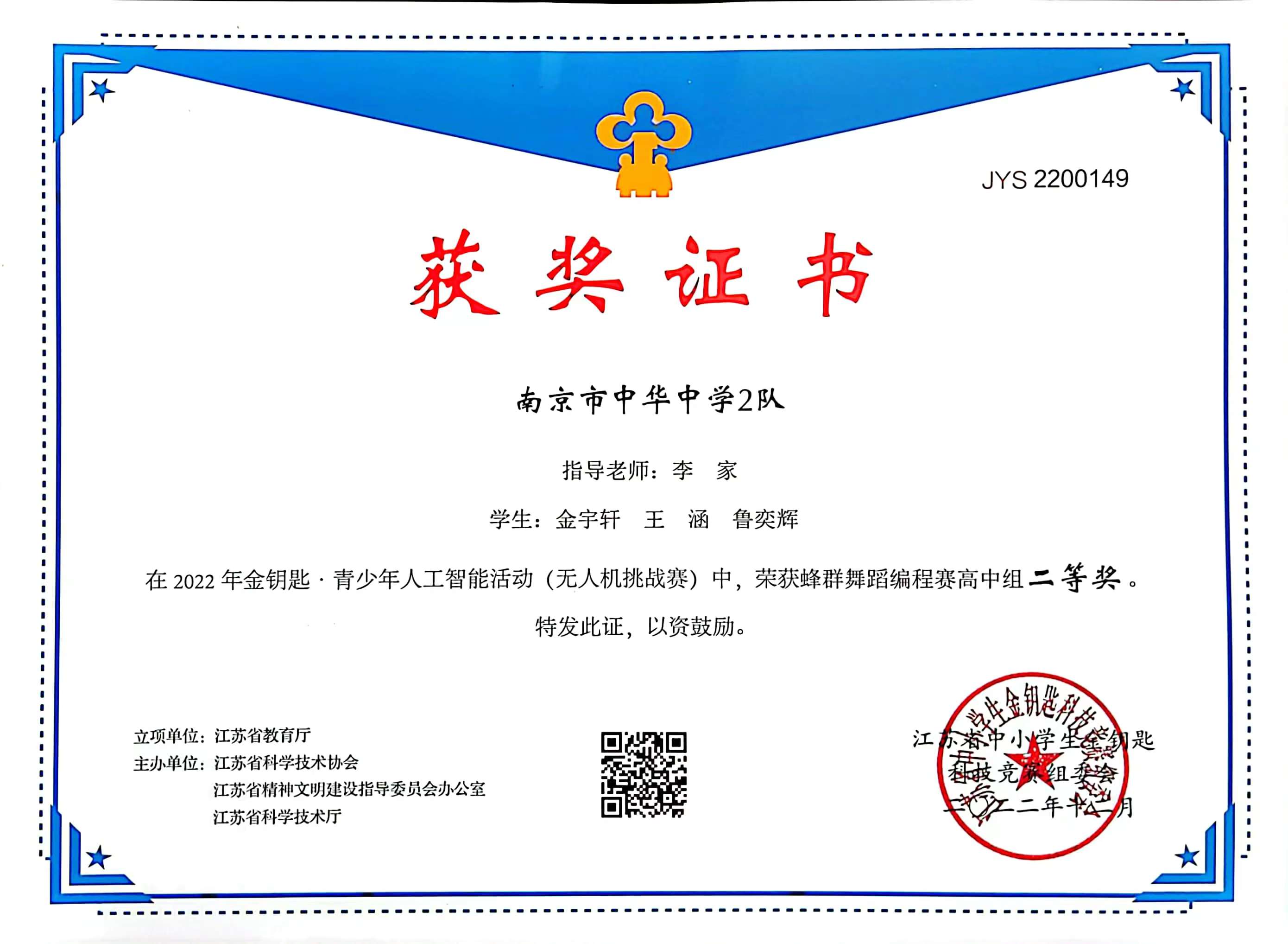 微信图片_20230327115849.jpg