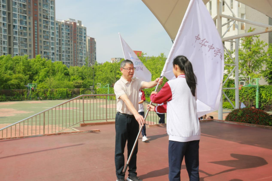 2024.5.20晨会主持稿 蔡子华517.png