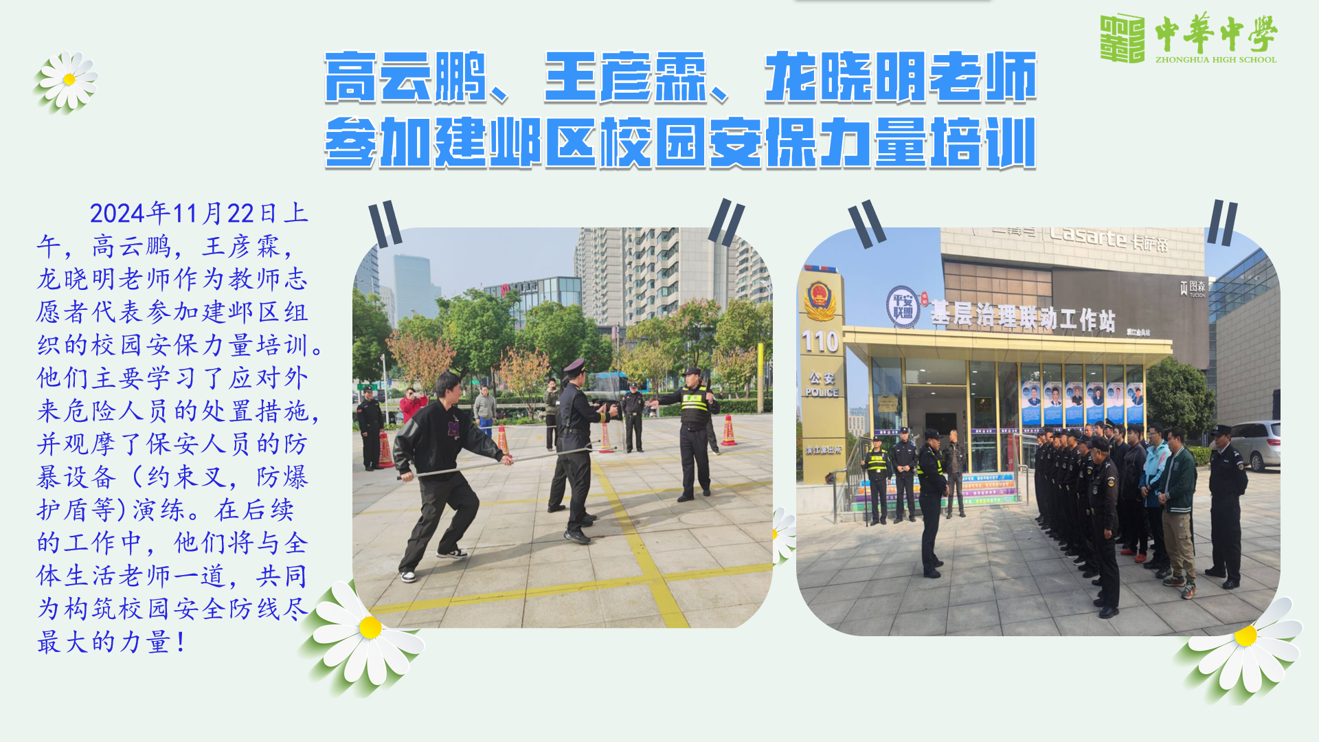 QQ截图20241125161558.png