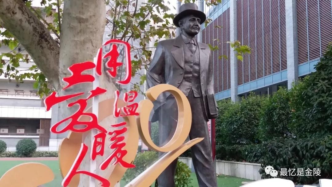 中华中学初中部