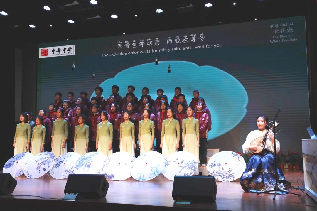 中华中学初中部